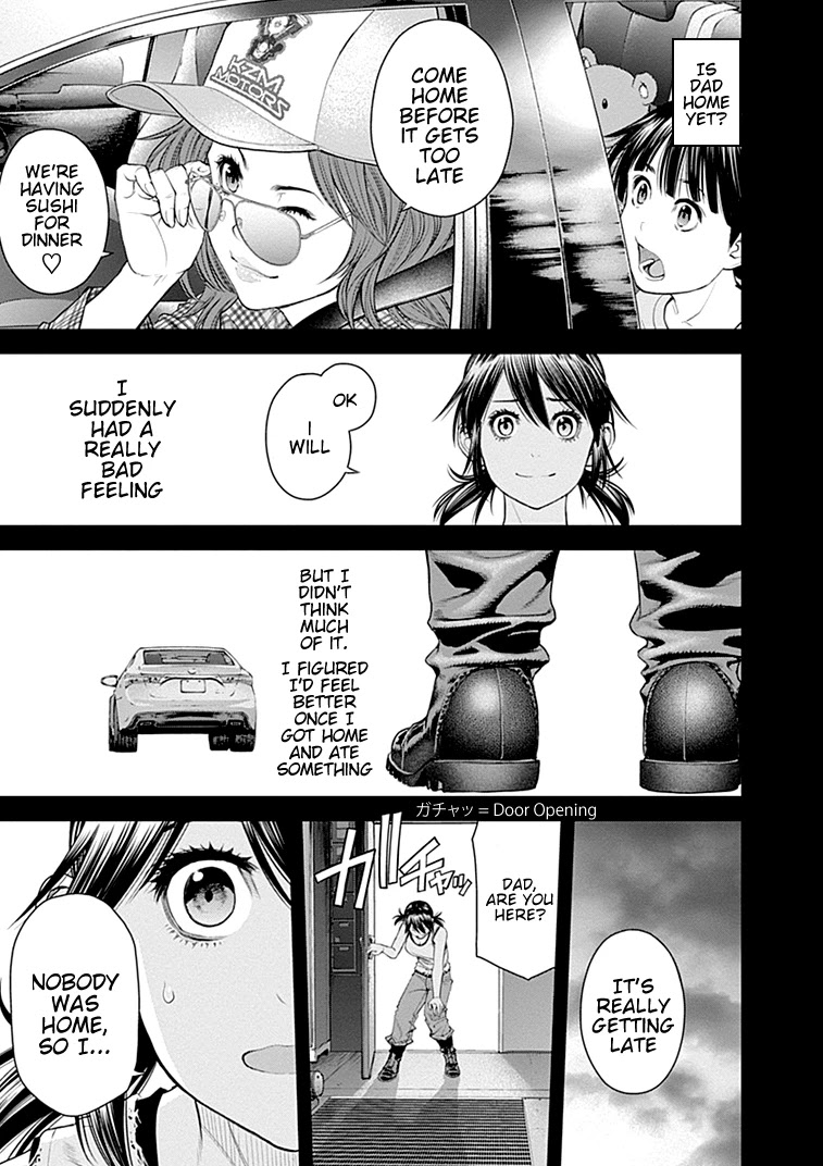 EX-ARM Chapter 40 page 4 - Chapter 40: Sixth Sense