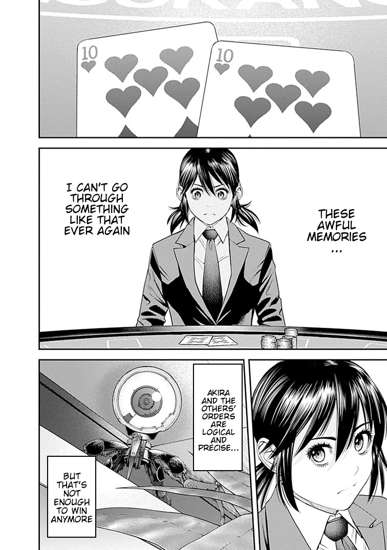 EX-ARM Chapter 40 page 6 - Chapter 40: Sixth Sense