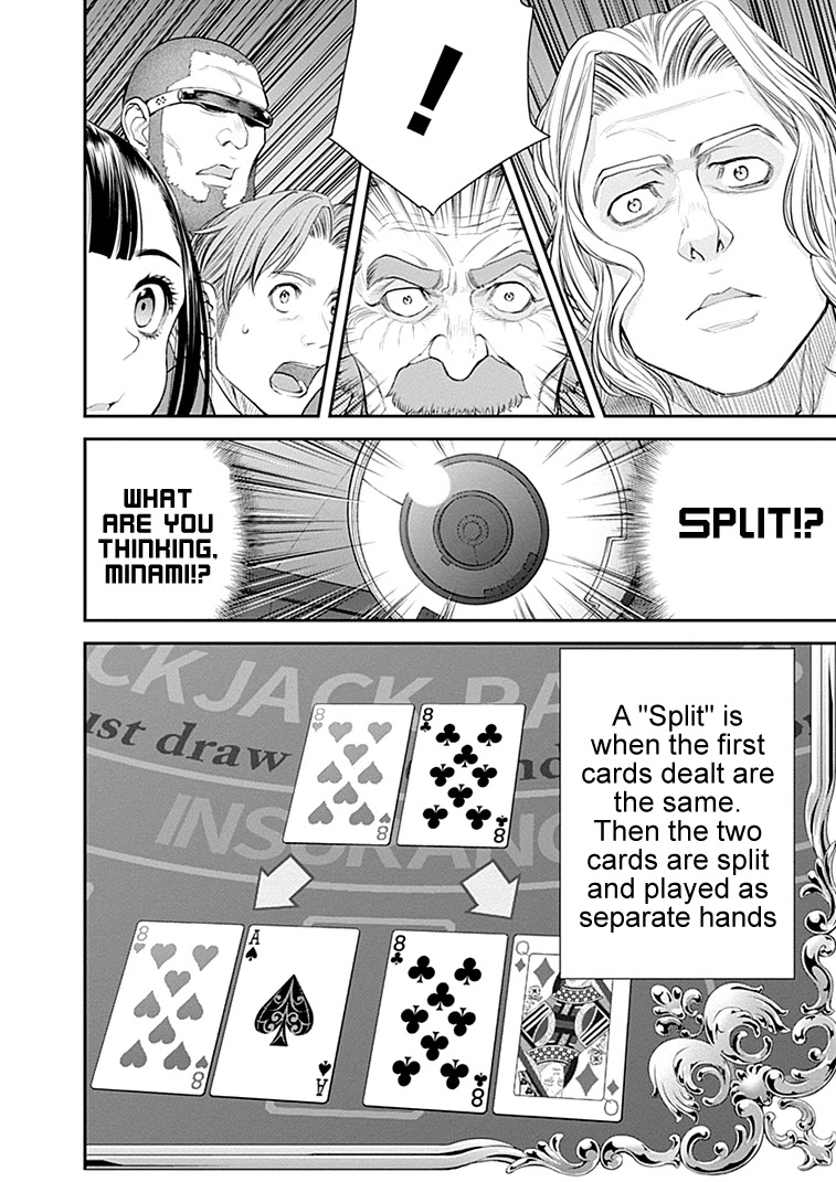 EX-ARM Chapter 40 page 8 - Chapter 40: Sixth Sense