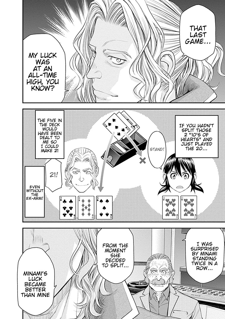 EX-ARM Chapter 41 page 11 - Chapter 41: Who is Winner?