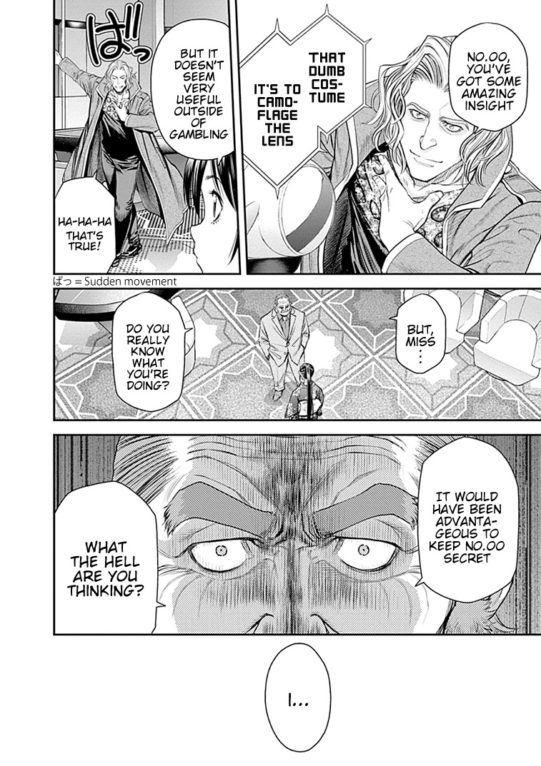 EX-ARM Chapter 41 page 17 - Chapter 41: Who is Winner?
