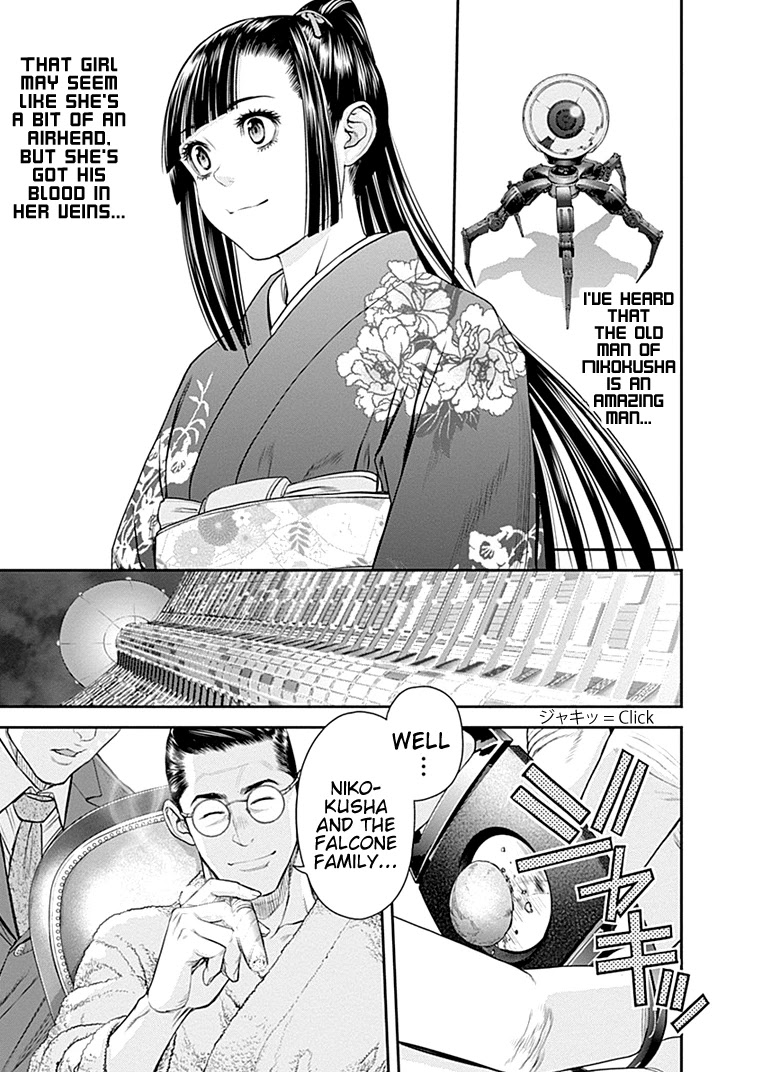 EX-ARM Chapter 41 page 20 - Chapter 41: Who is Winner?