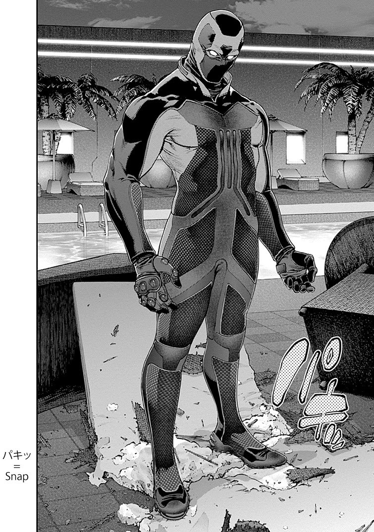 EX-ARM Chapter 41 page 25 - Chapter 41: Who is Winner?