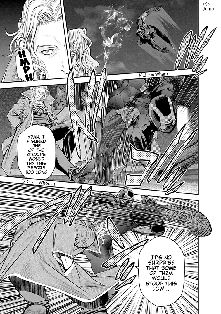EX-ARM Chapter 41 page 26 - Chapter 41: Who is Winner?