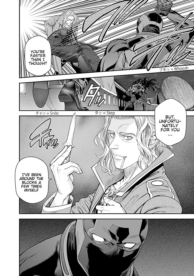 EX-ARM Chapter 41 page 27 - Chapter 41: Who is Winner?