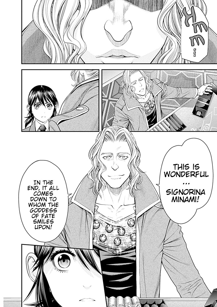EX-ARM Chapter 41 page 5 - Chapter 41: Who is Winner?