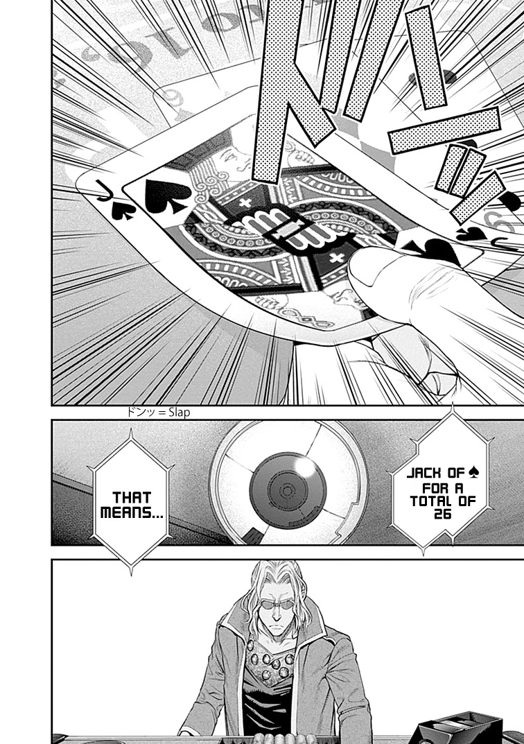 EX-ARM Chapter 41 page 7 - Chapter 41: Who is Winner?