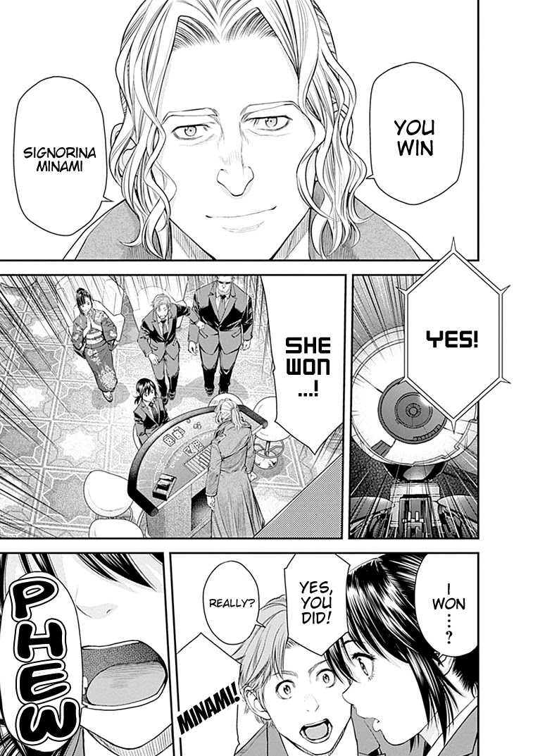 EX-ARM Chapter 41 page 8 - Chapter 41: Who is Winner?