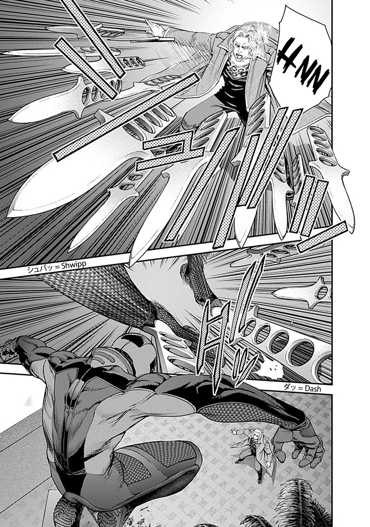EX-ARM Chapter 42 page 10 - Chapter 42: Ark of Gunfire