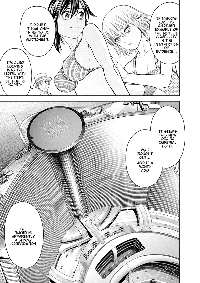 EX-ARM Chapter 42 page 28 - Chapter 42: Ark of Gunfire