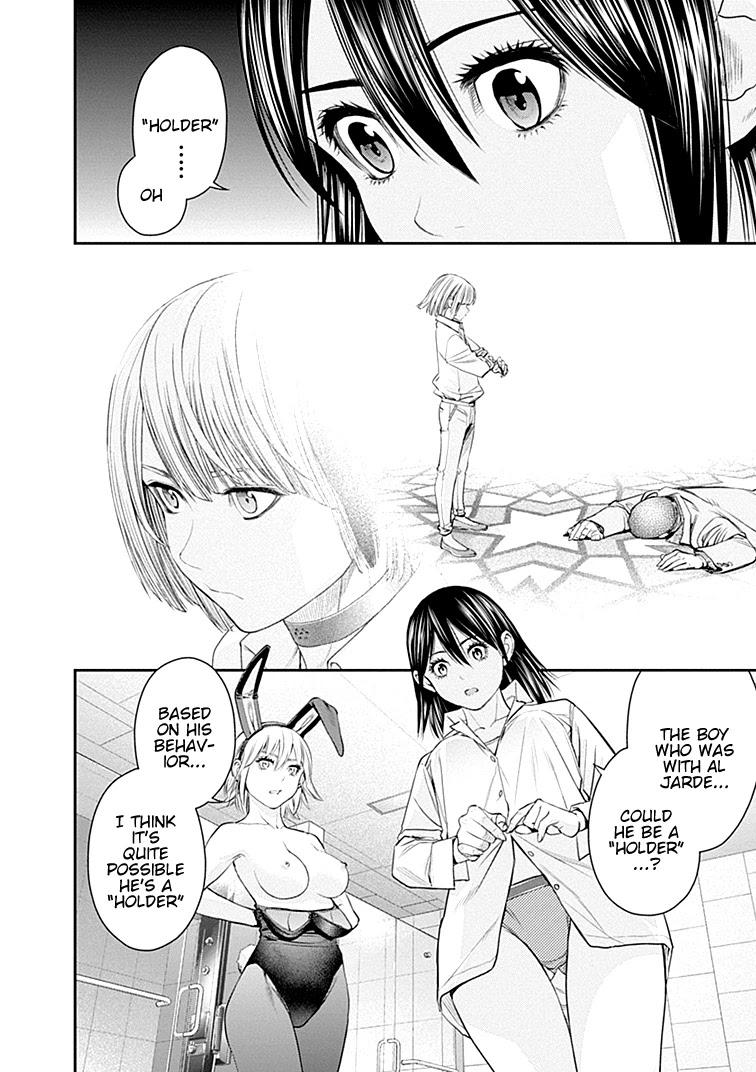 EX-ARM Chapter 42 page 31 - Chapter 42: Ark of Gunfire