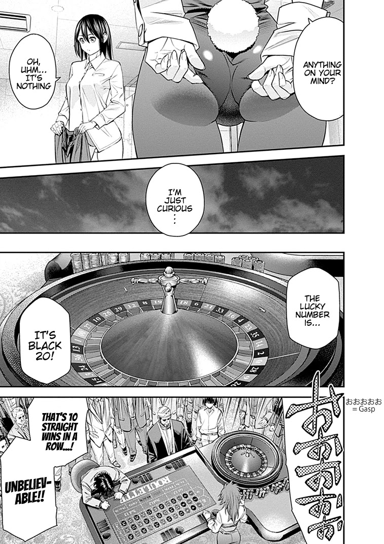 EX-ARM Chapter 42 page 32 - Chapter 42: Ark of Gunfire