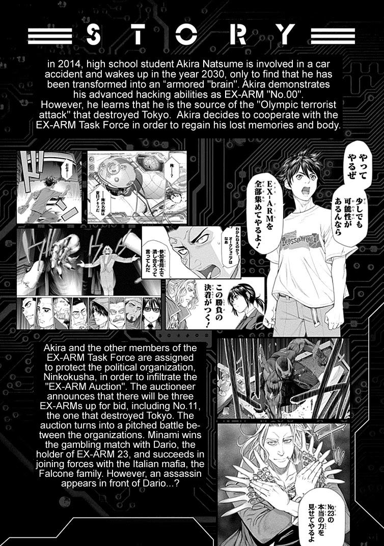 EX-ARM Chapter 42 page 5 - Chapter 42: Ark of Gunfire