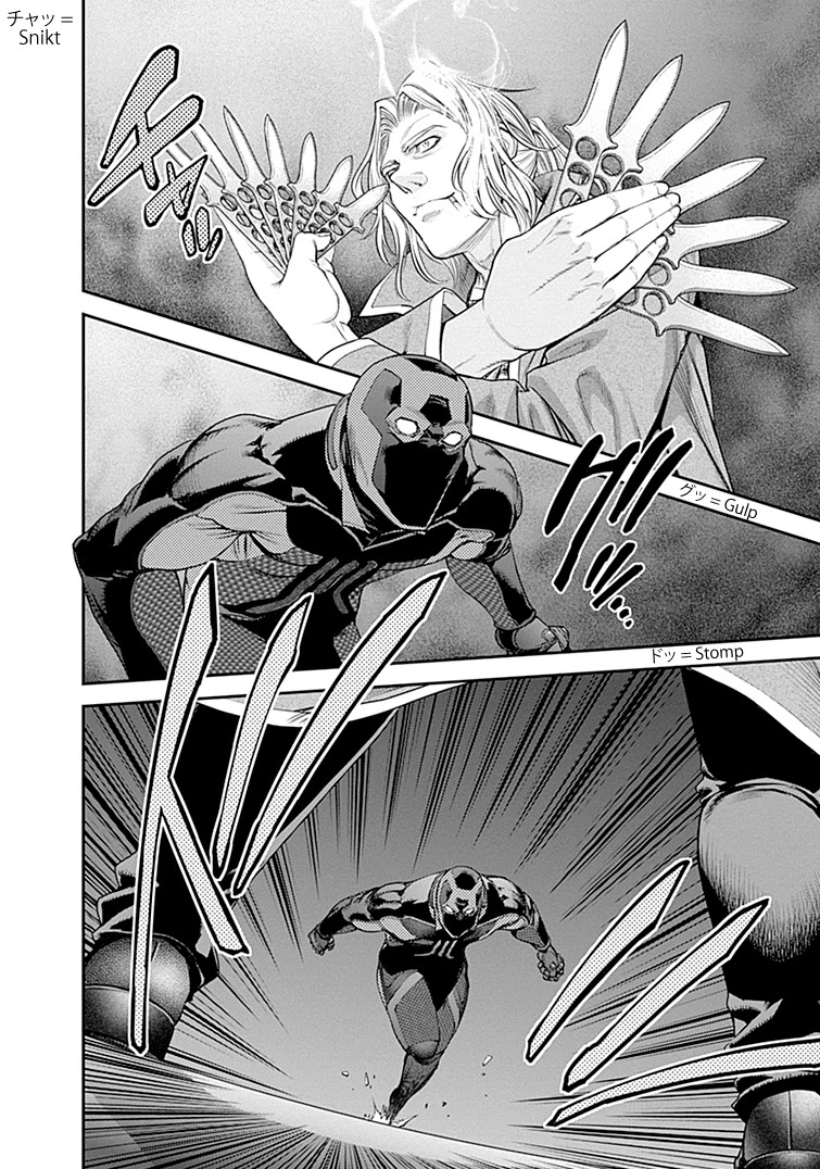 EX-ARM Chapter 42 page 9 - Chapter 42: Ark of Gunfire