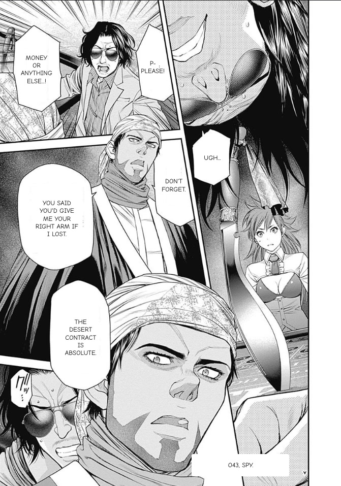 EX-ARM Chapter 43 page 1 - Chapter 43: Spy