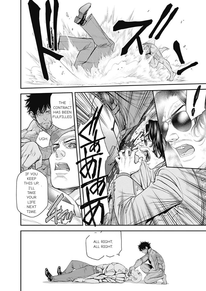 EX-ARM Chapter 43 page 12 - Chapter 43: Spy