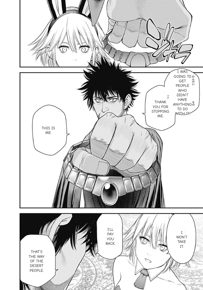 EX-ARM Chapter 43 page 14 - Chapter 43: Spy