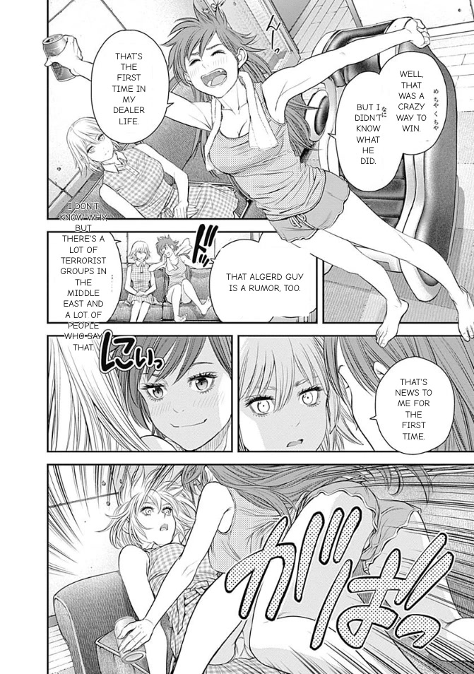 EX-ARM Chapter 43 page 18 - Chapter 43: Spy