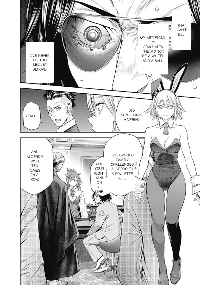 EX-ARM Chapter 43 page 2 - Chapter 43: Spy