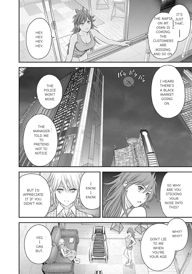 EX-ARM Chapter 43 page 20 - Chapter 43: Spy
