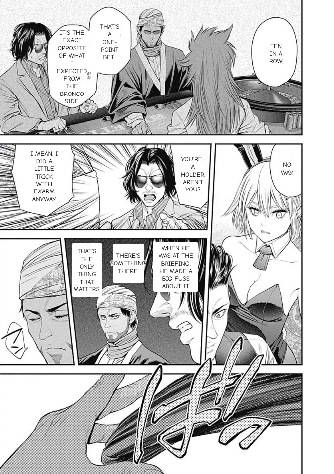 EX-ARM Chapter 43 page 3 - Chapter 43: Spy