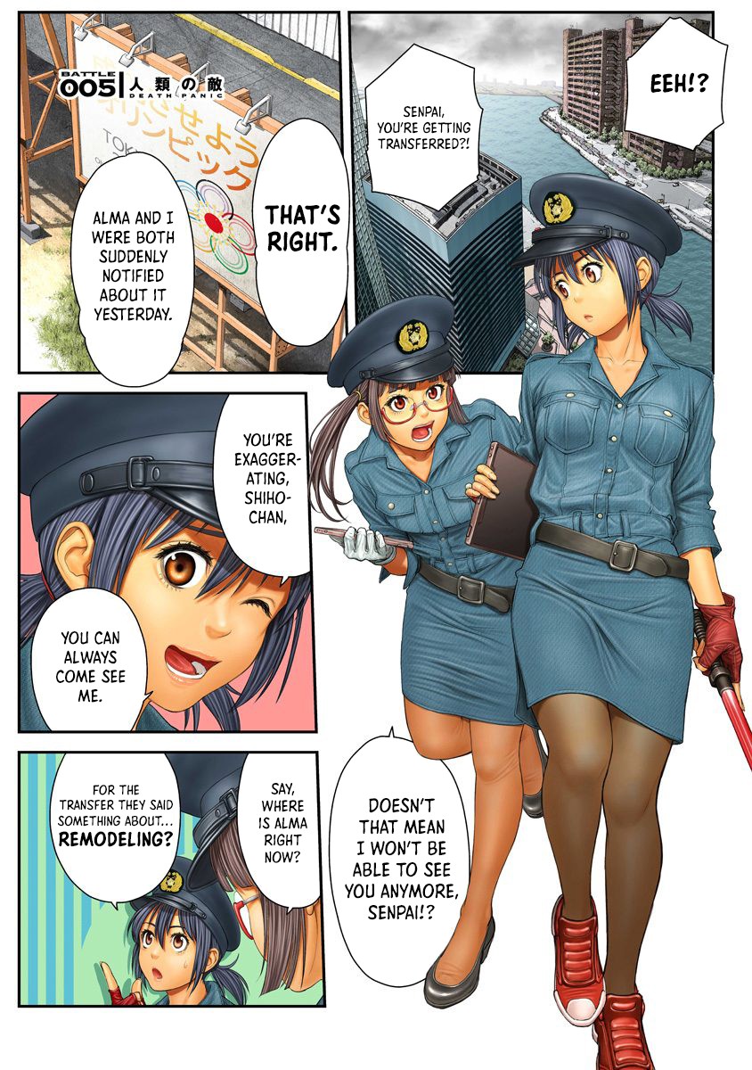 EX-ARM Chapter 5 page 2 - Chapter 5: Death Panic