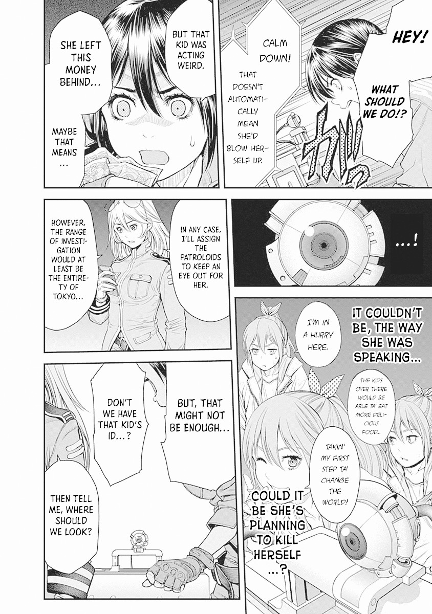 EX-ARM Chapter 7 page 13 - Chapter 7: Nightmare