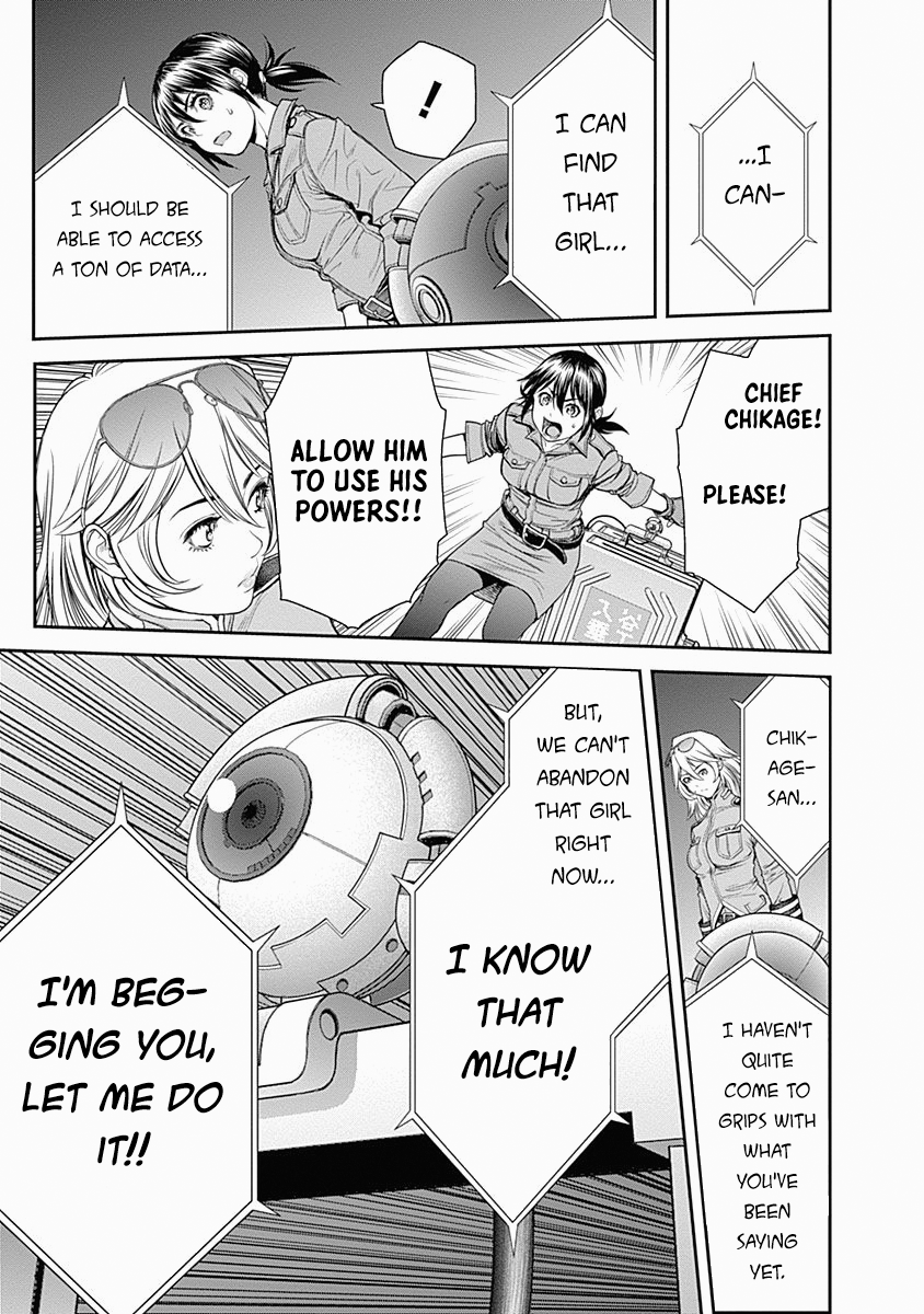 EX-ARM Chapter 7 page 14 - Chapter 7: Nightmare