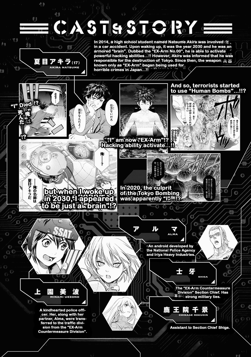 EX-ARM Chapter 7 page 6 - Chapter 7: Nightmare