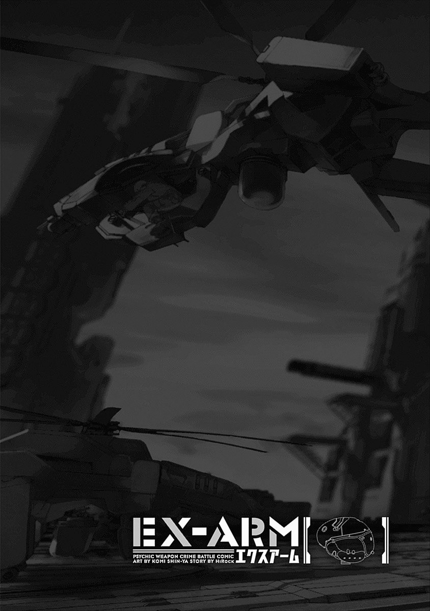 EX-ARM Chapter 7 page 7 - Chapter 7: Nightmare