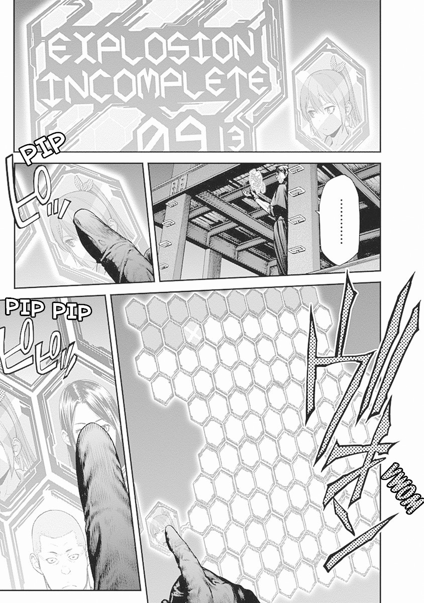 EX-ARM Chapter 8 page 13 - Chapter 8: Labyrinth of Agnus Dei
