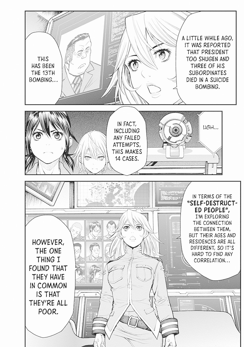 EX-ARM Chapter 8 page 22 - Chapter 8: Labyrinth of Agnus Dei