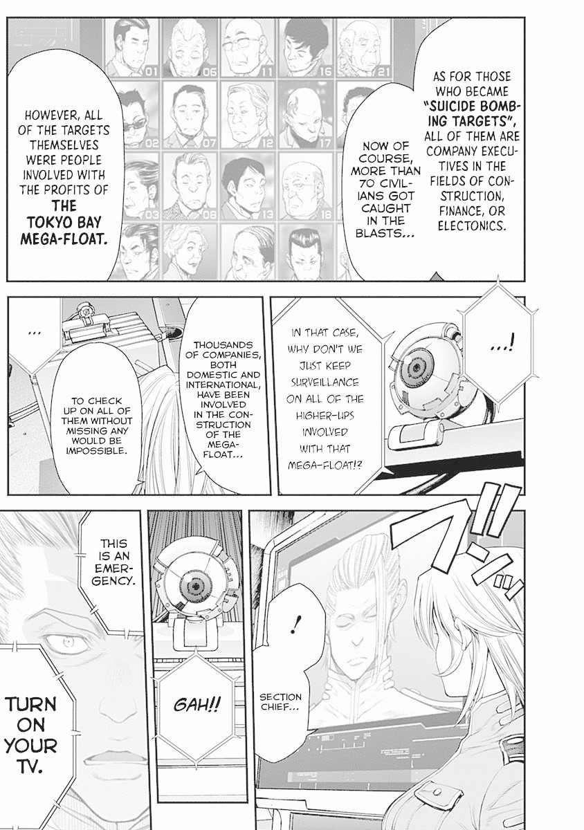 EX-ARM Chapter 8 page 23 - Chapter 8: Labyrinth of Agnus Dei