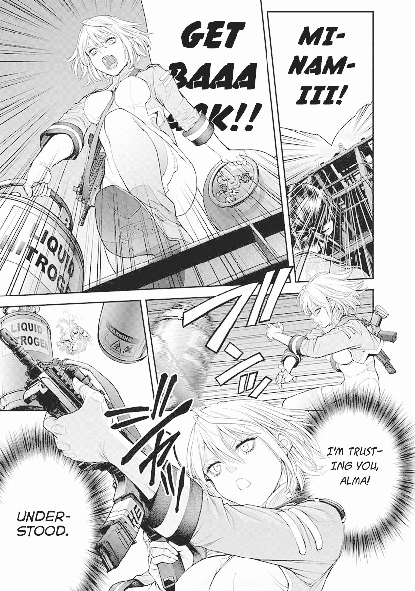 EX-ARM Chapter 8 page 8 - Chapter 8: Labyrinth of Agnus Dei
