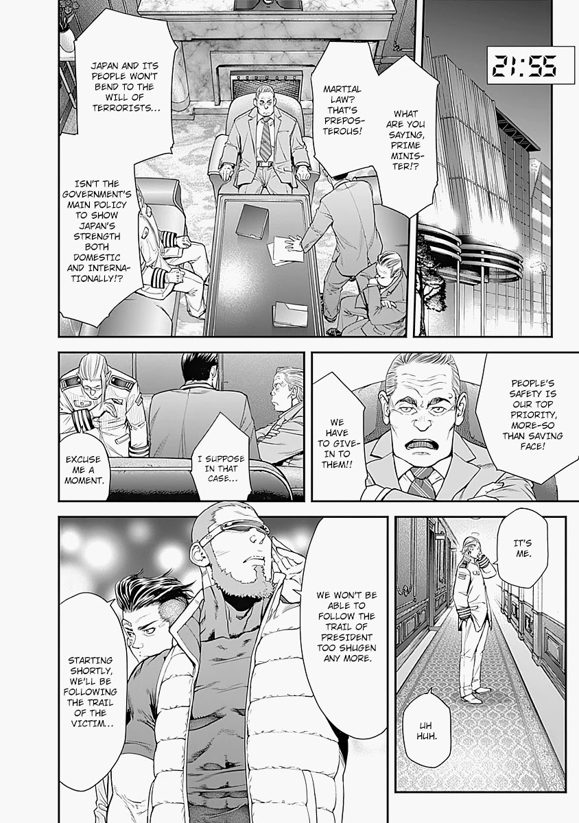 EX-ARM Chapter 9 page 15 - Chapter 9: The Shepherd of Purgatory