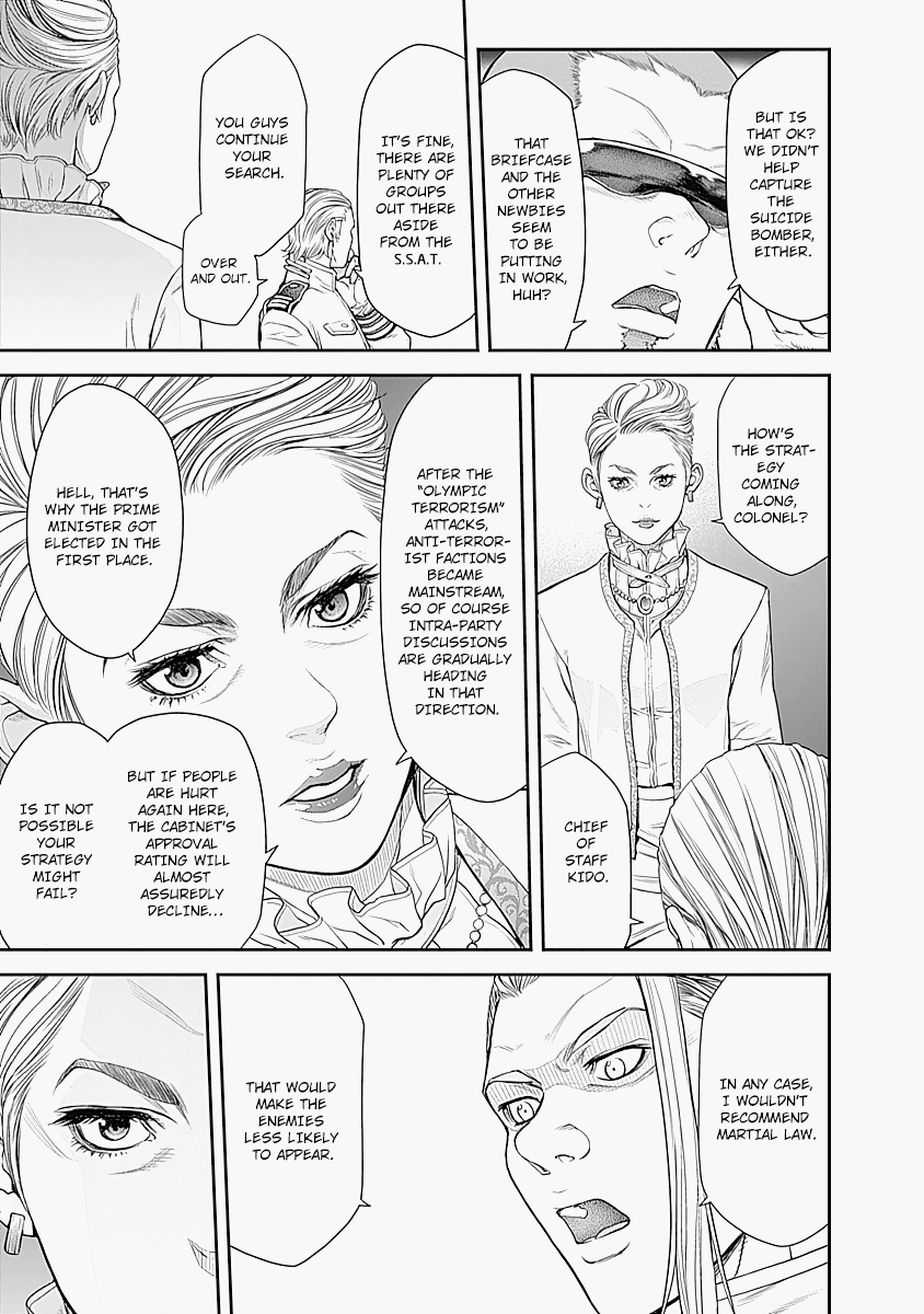 EX-ARM Chapter 9 page 16 - Chapter 9: The Shepherd of Purgatory