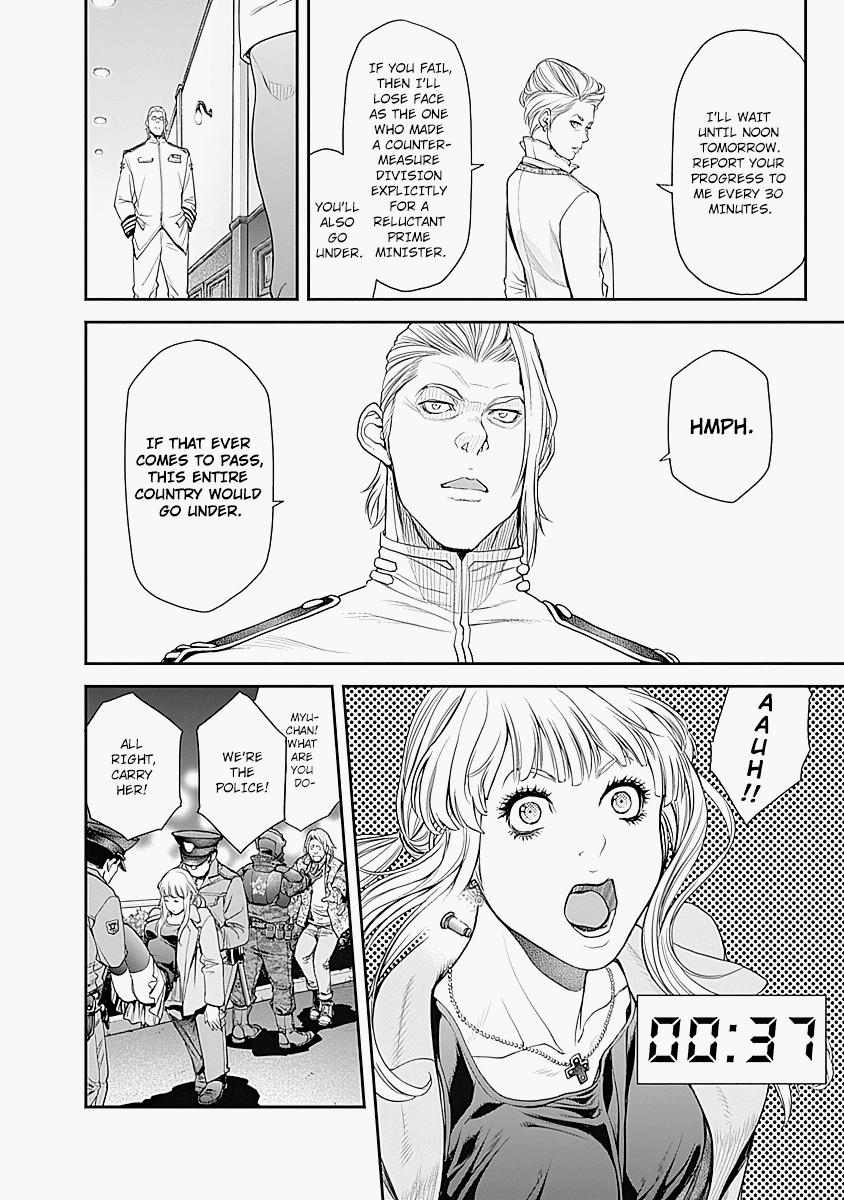 EX-ARM Chapter 9 page 17 - Chapter 9: The Shepherd of Purgatory
