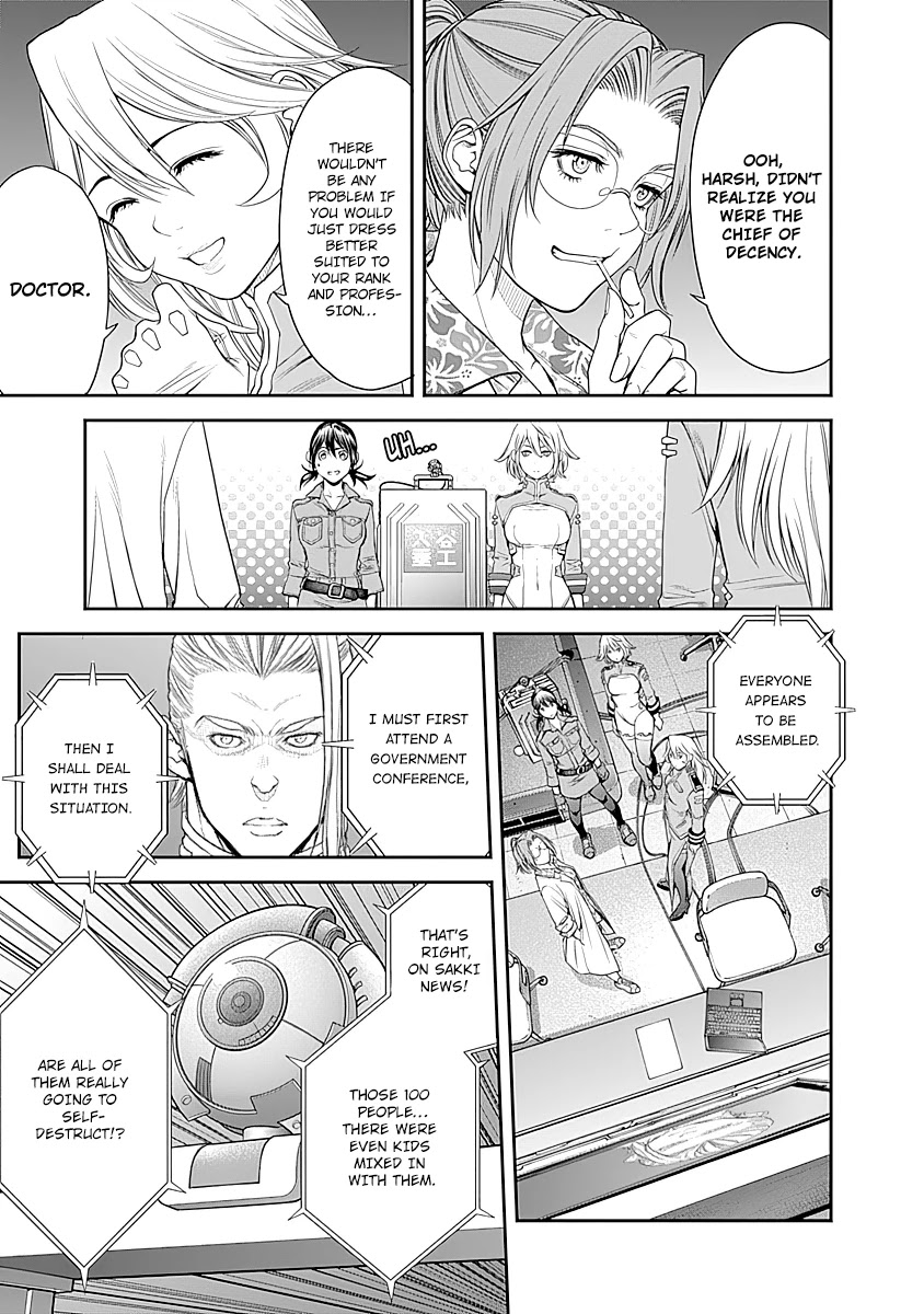 EX-ARM Chapter 9 page 4 - Chapter 9: The Shepherd of Purgatory