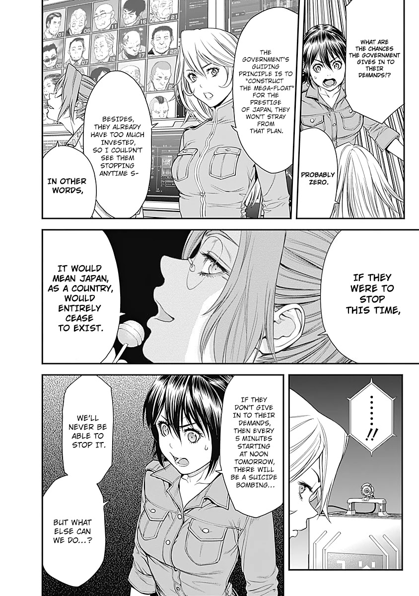 EX-ARM Chapter 9 page 5 - Chapter 9: The Shepherd of Purgatory