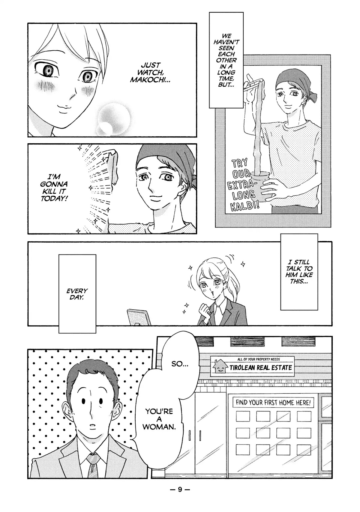 Ex-Enthusiasts: MotoKare Mania Chapter 1 page 10 - Chapter 1: Unforgettable