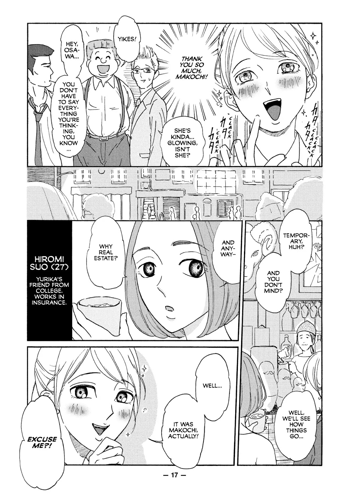 Ex-Enthusiasts: MotoKare Mania Chapter 1 page 18 - Chapter 1: Unforgettable