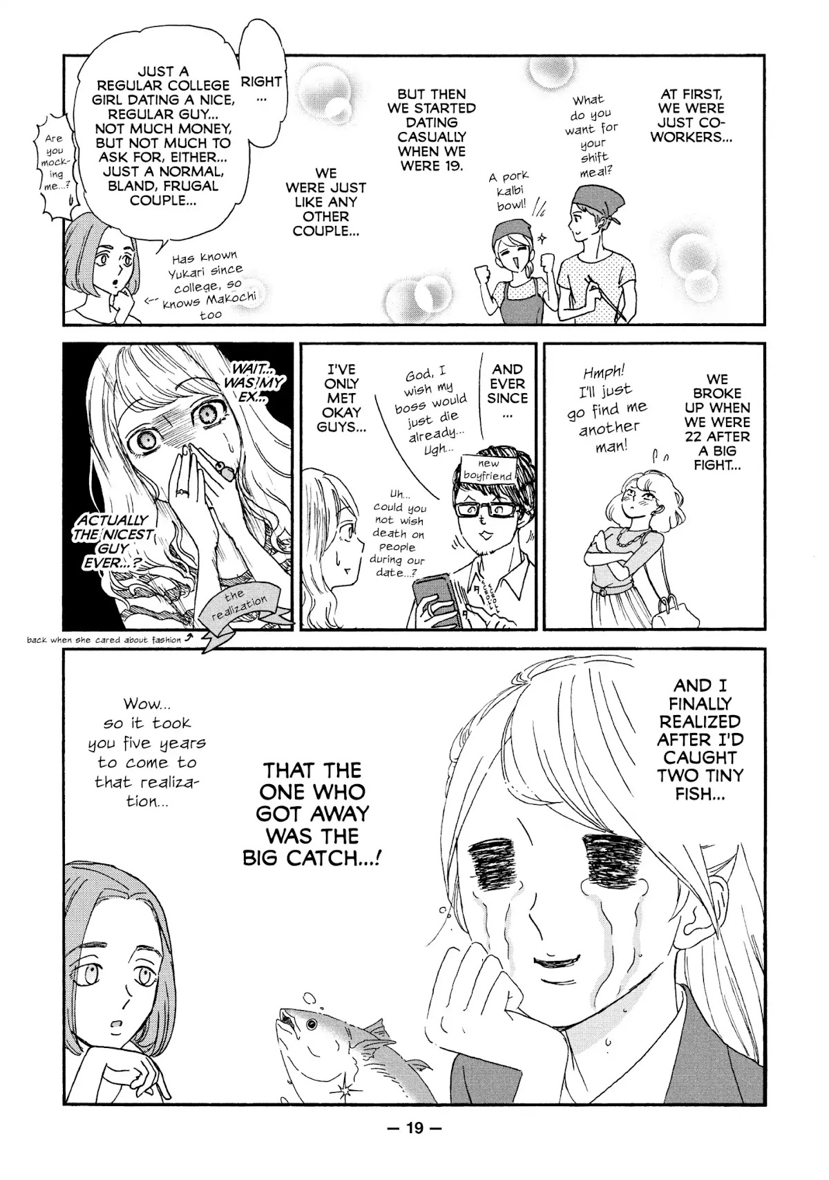 Ex-Enthusiasts: MotoKare Mania Chapter 1 page 20 - Chapter 1: Unforgettable