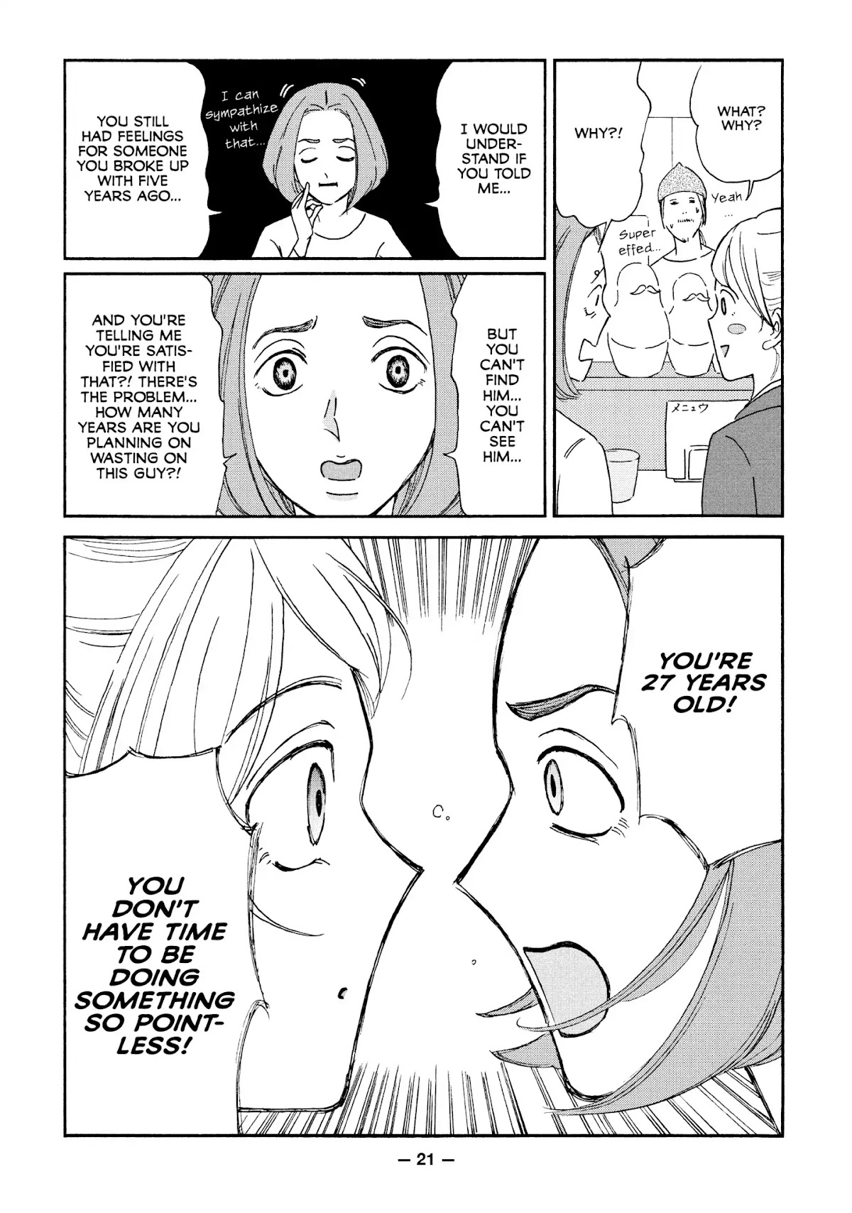 Ex-Enthusiasts: MotoKare Mania Chapter 1 page 22 - Chapter 1: Unforgettable