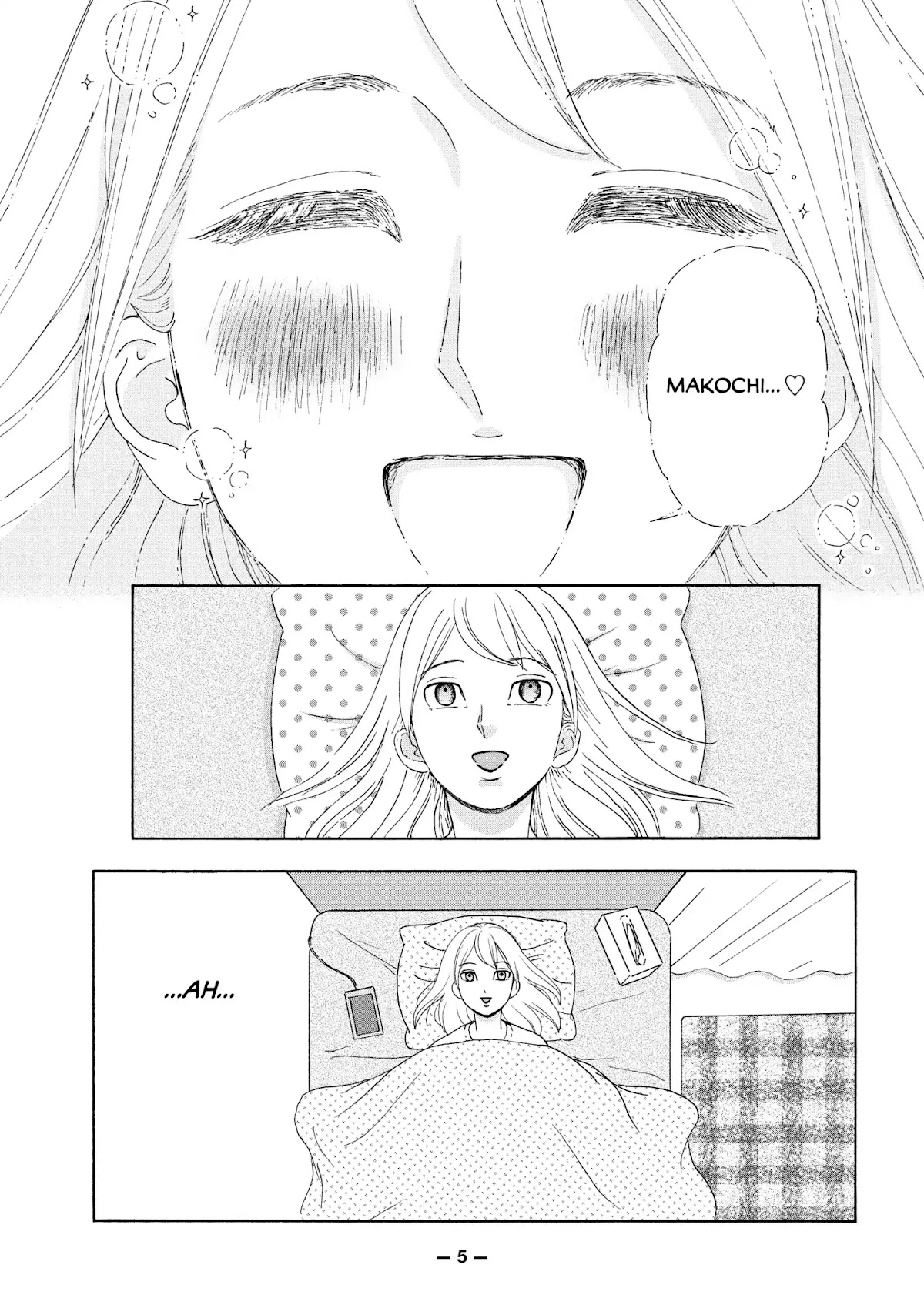Ex-Enthusiasts: MotoKare Mania Chapter 1 page 6 - Chapter 1: Unforgettable