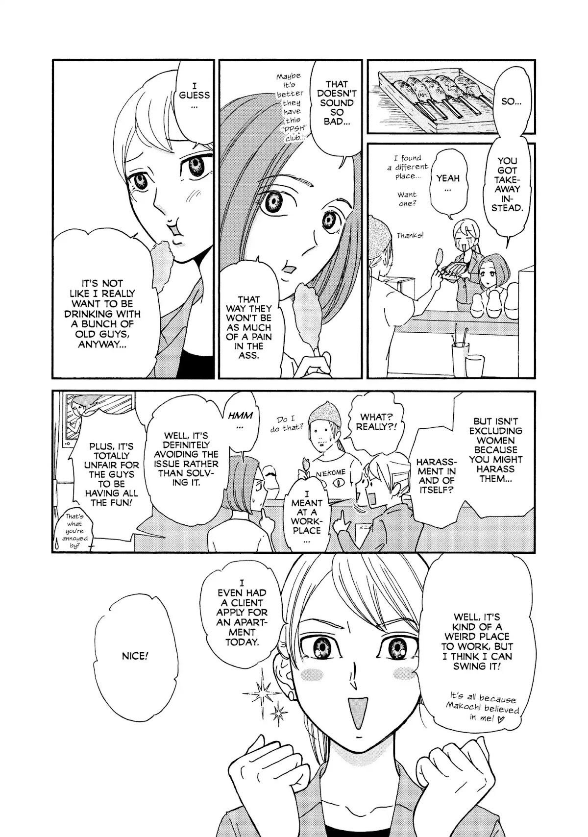 Ex-Enthusiasts: MotoKare Mania Chapter 2 page 10 - Chapter 2: When I See Your Face