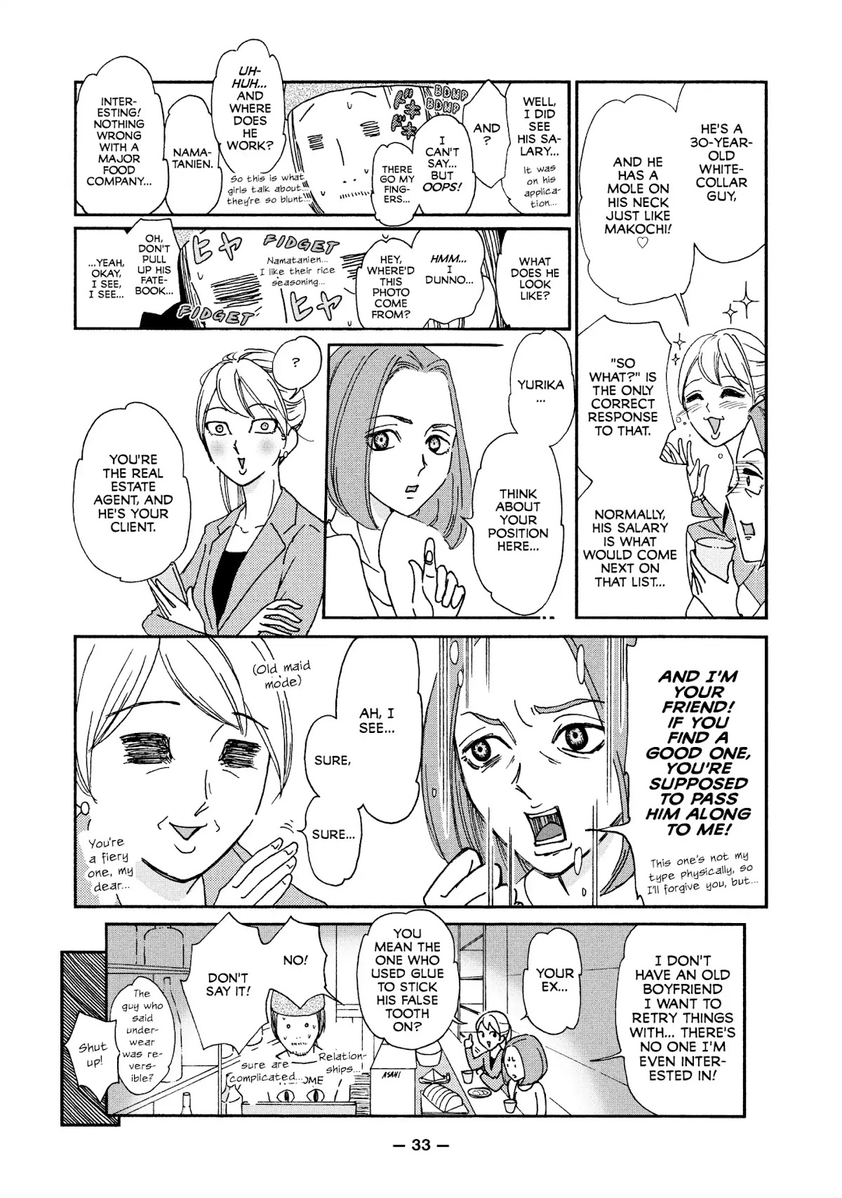 Ex-Enthusiasts: MotoKare Mania Chapter 2 page 11 - Chapter 2: When I See Your Face