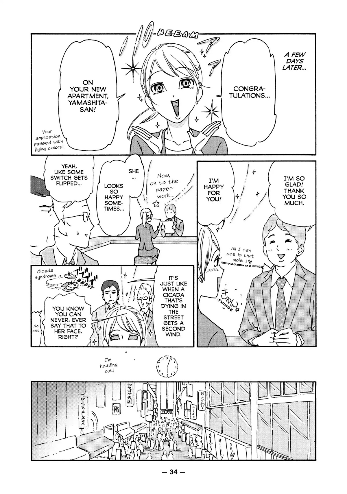 Ex-Enthusiasts: MotoKare Mania Chapter 2 page 12 - Chapter 2: When I See Your Face