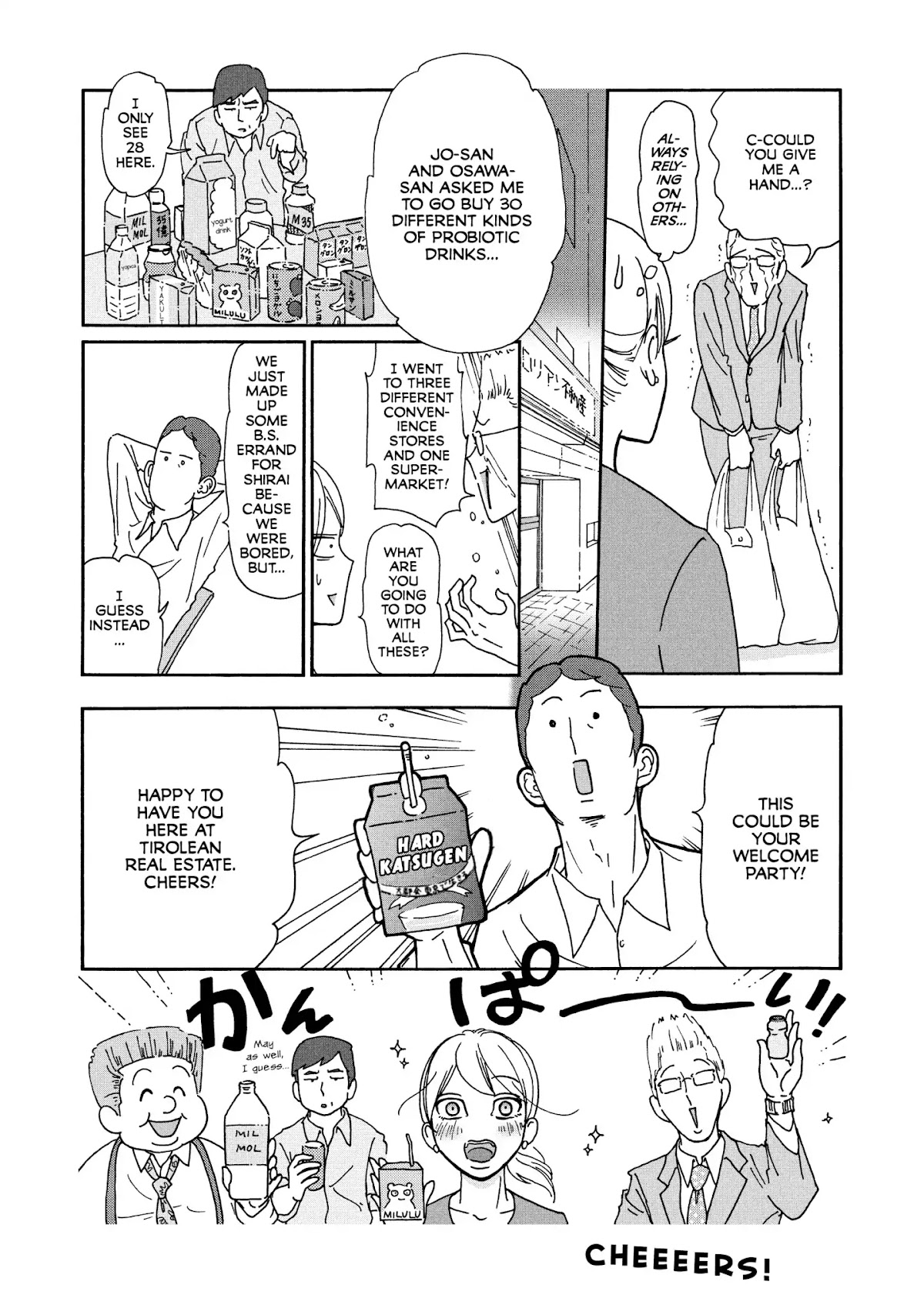 Ex-Enthusiasts: MotoKare Mania Chapter 2 page 18 - Chapter 2: When I See Your Face