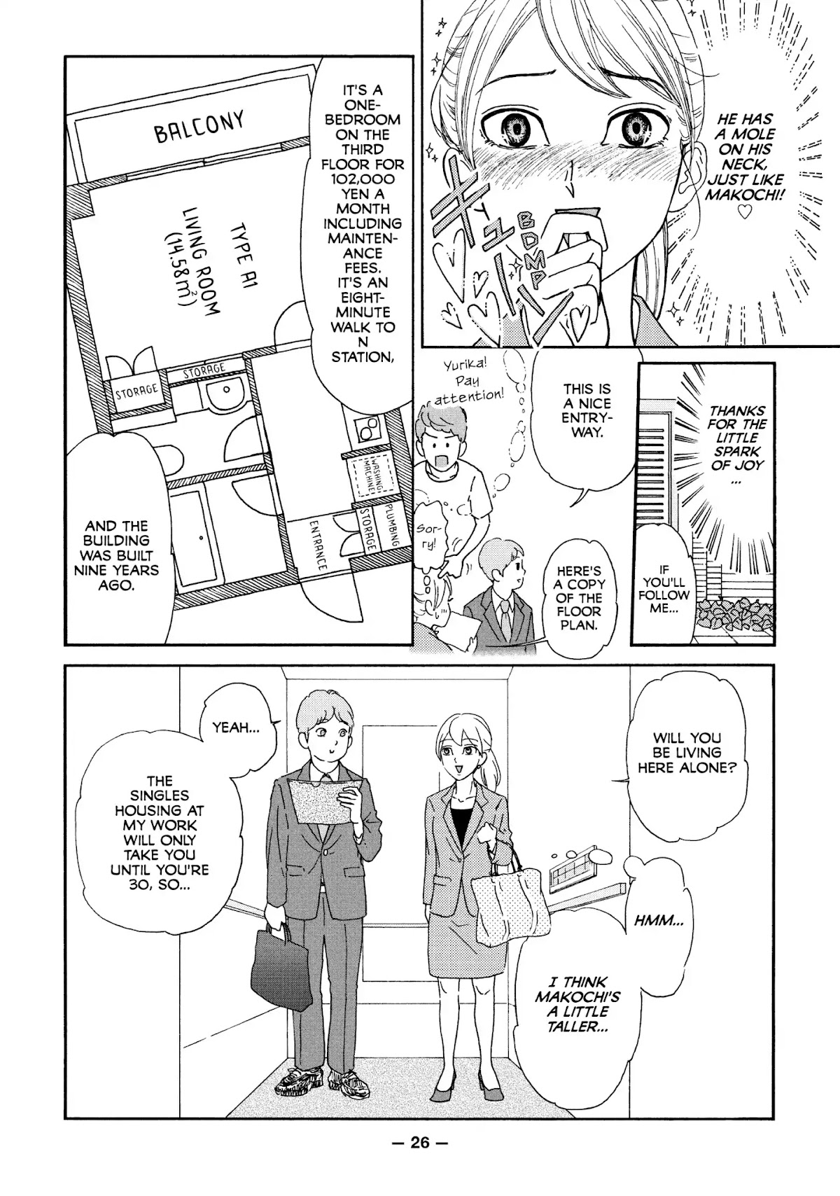 Ex-Enthusiasts: MotoKare Mania Chapter 2 page 4 - Chapter 2: When I See Your Face