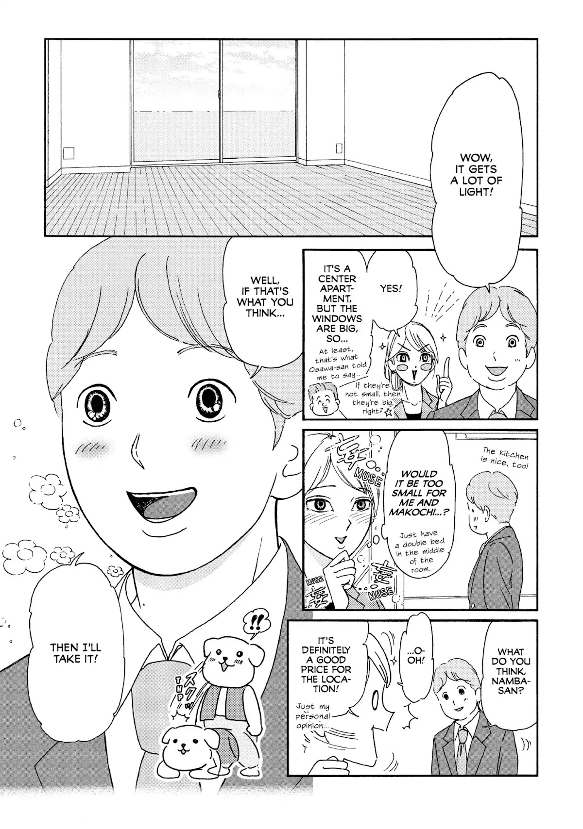 Ex-Enthusiasts: MotoKare Mania Chapter 2 page 5 - Chapter 2: When I See Your Face